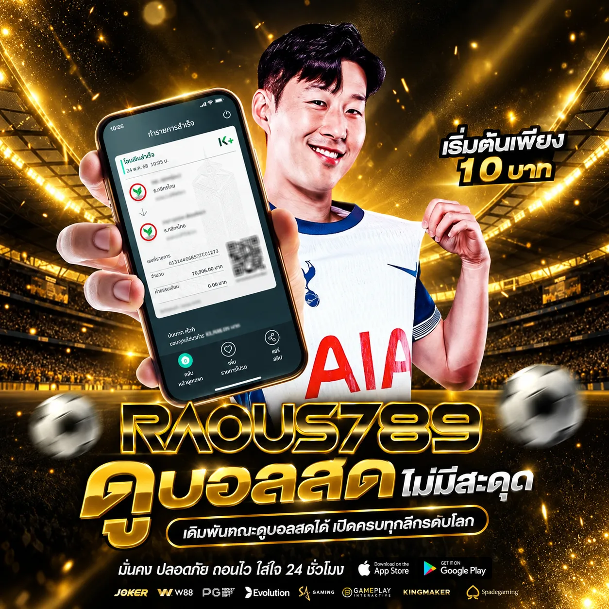 RAOUS789 (8)